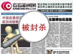 看看新闻网 广播电视节目制作经营全解析