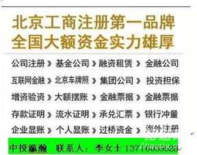 北京广播电视节目制作许可证申请指南 顺利获取《广播电视节目制作经营许可证》的全流程解析