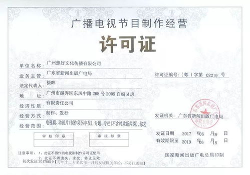 发挥想象服务优势，推动影视传媒创意精准化